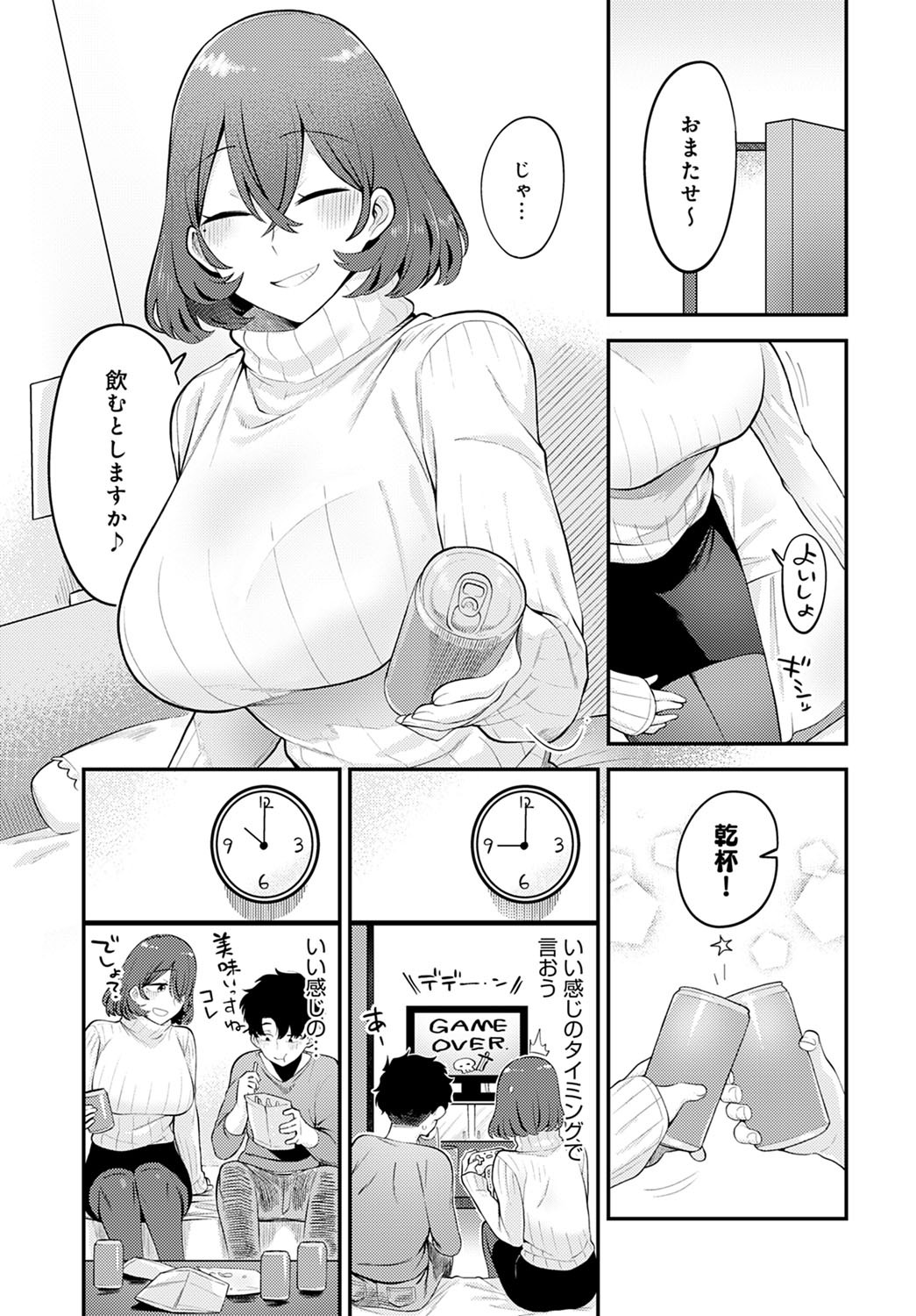 Page 106