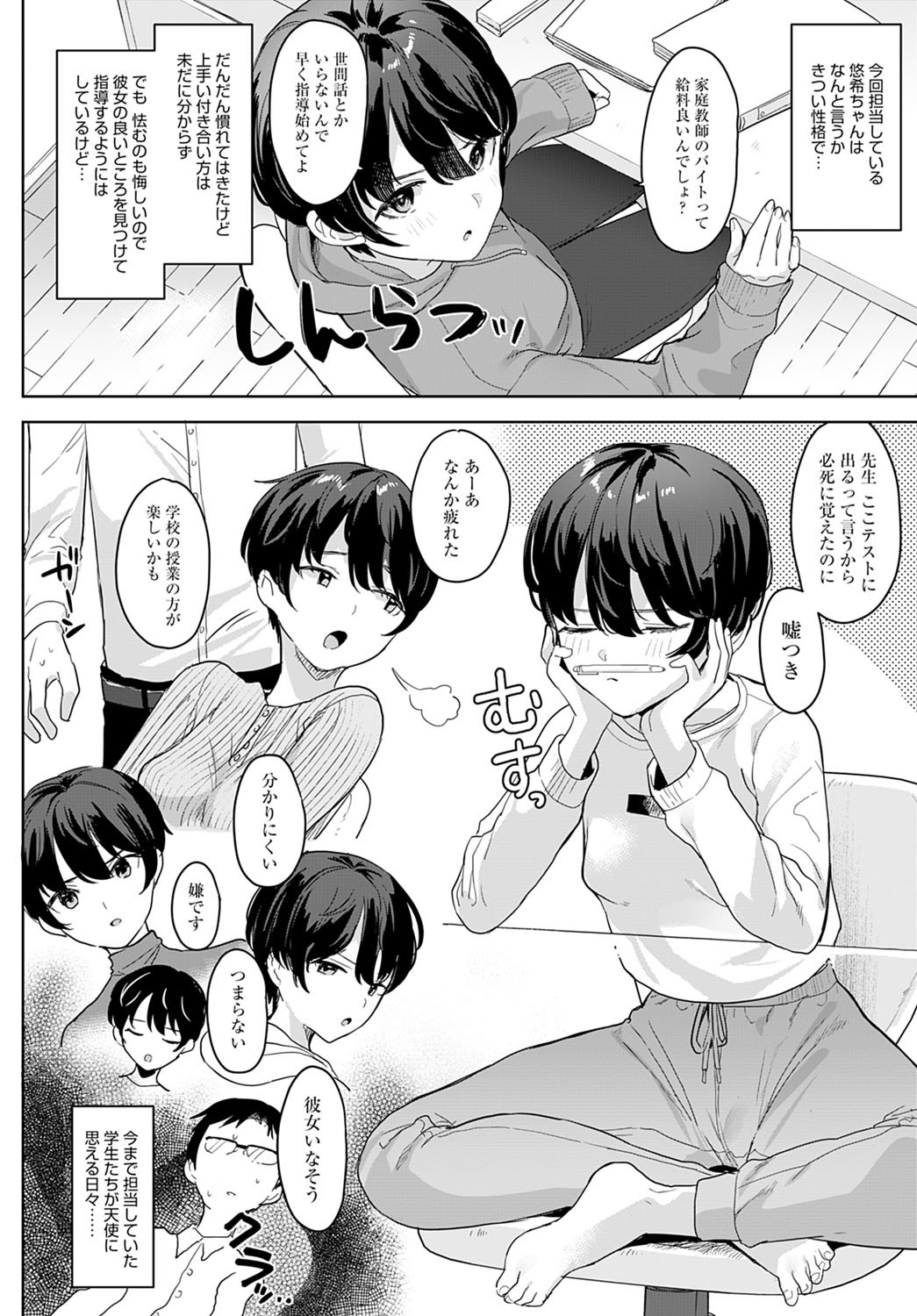 Page 163