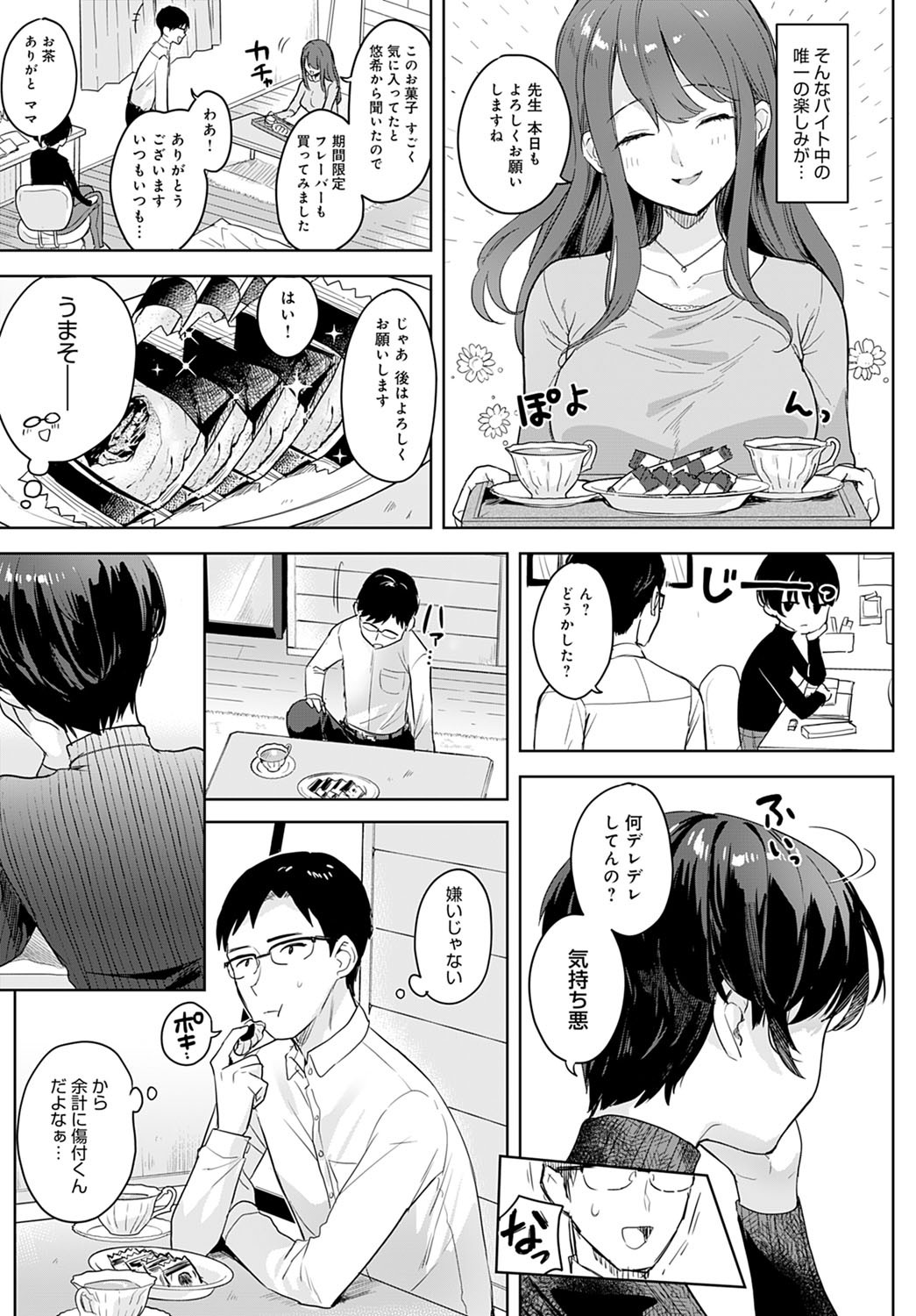Page 164