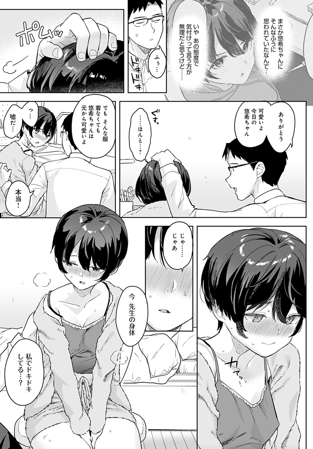 Page 170