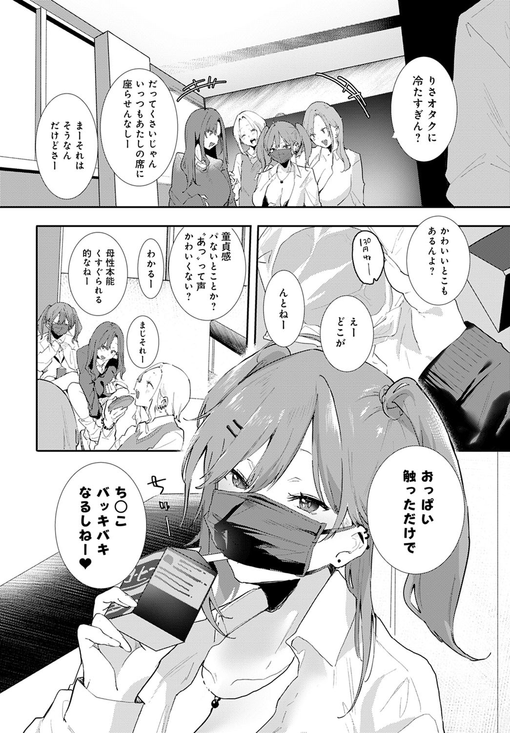 Page 189