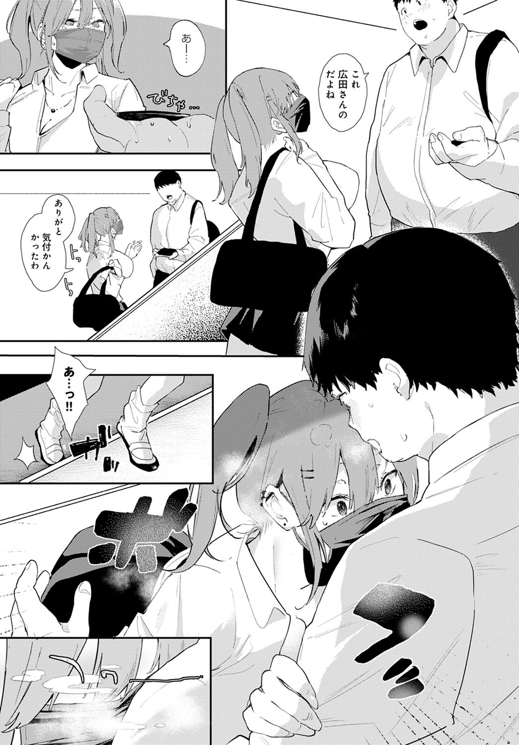 Page 192