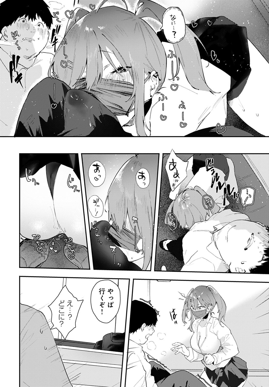Page 195