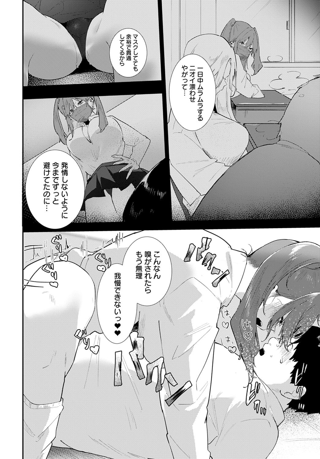 Page 201