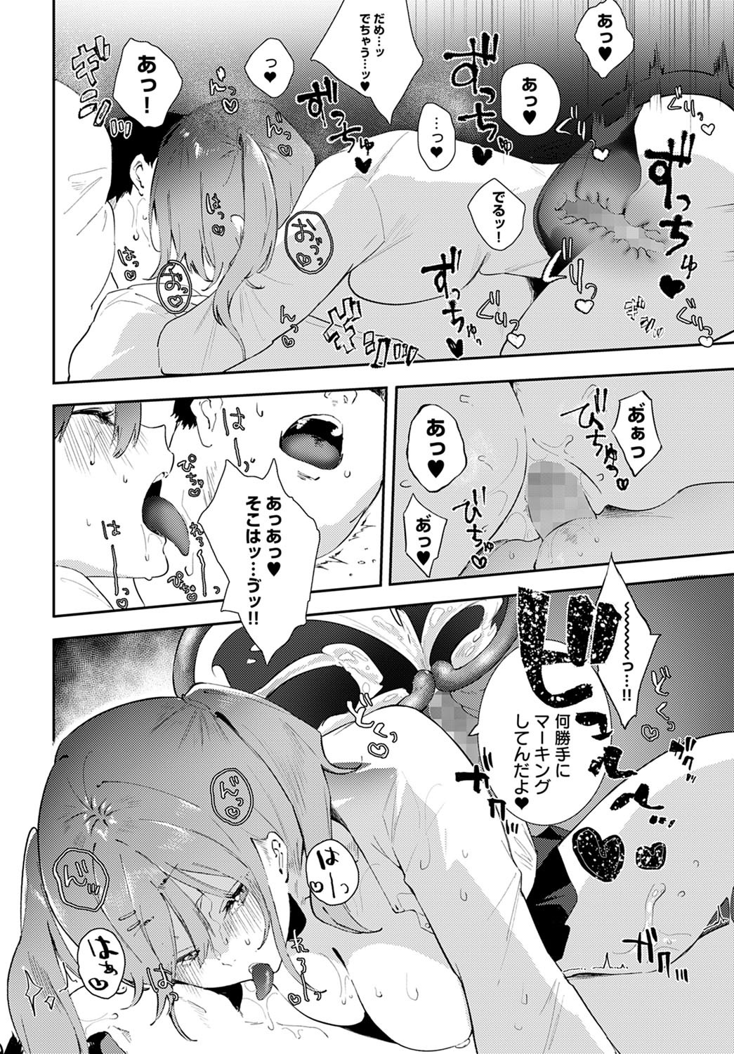 Page 203