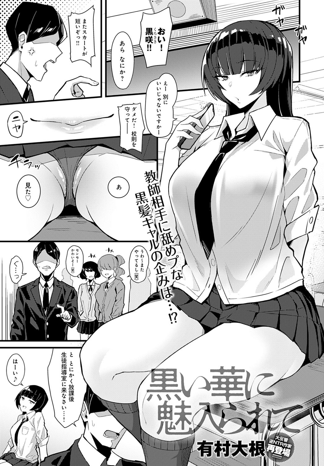 Page 210