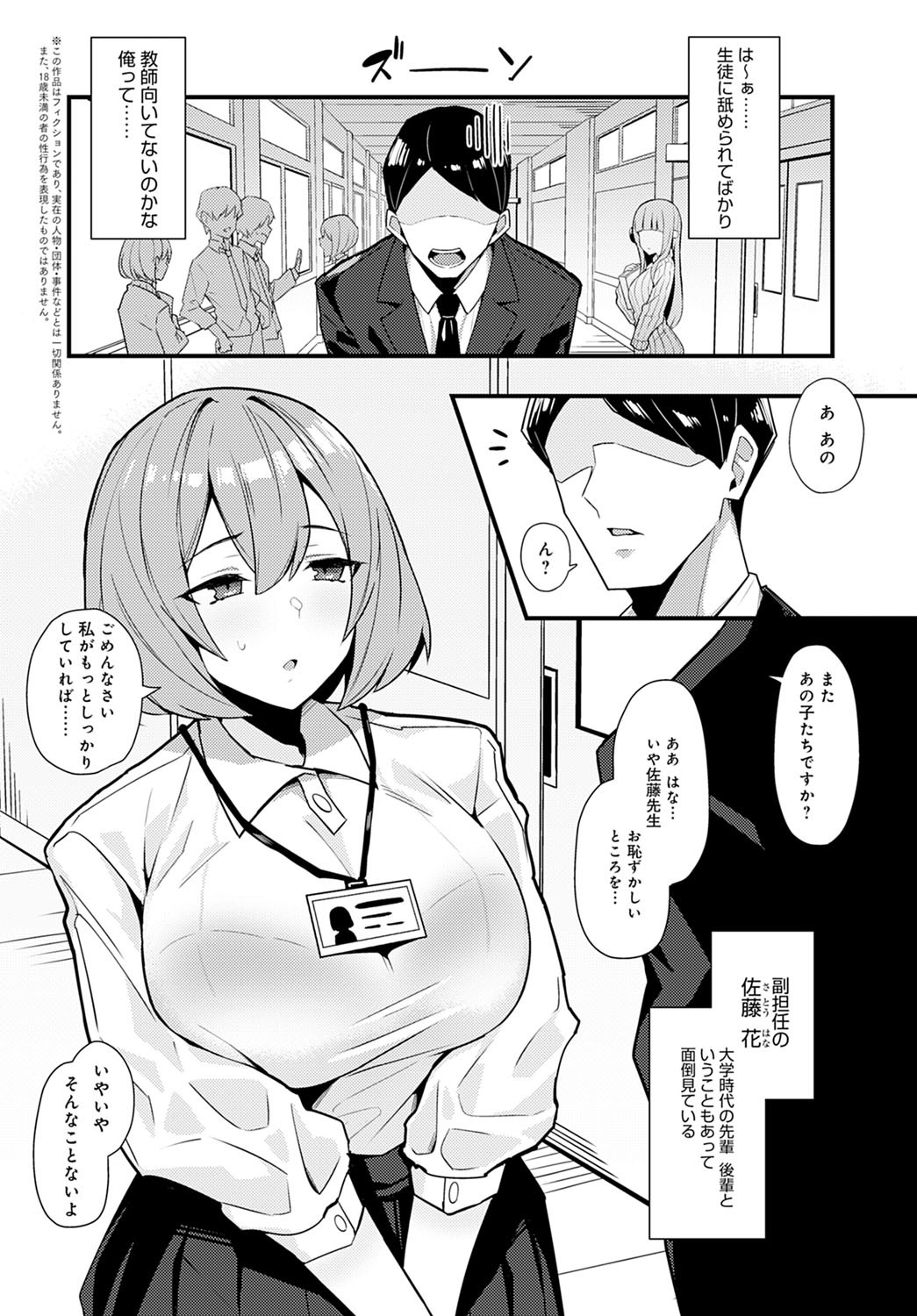 Page 211
