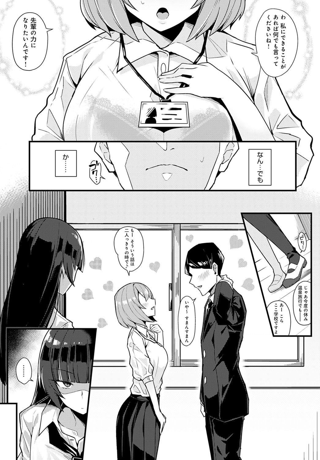 Page 212