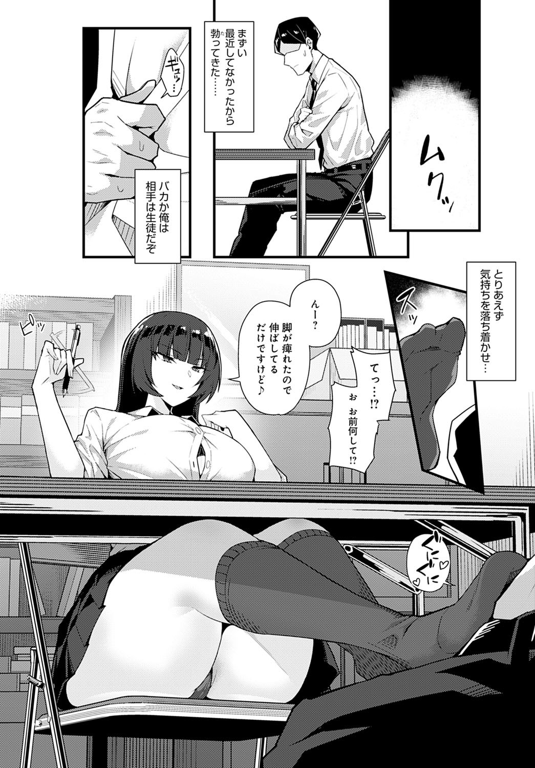 Page 214