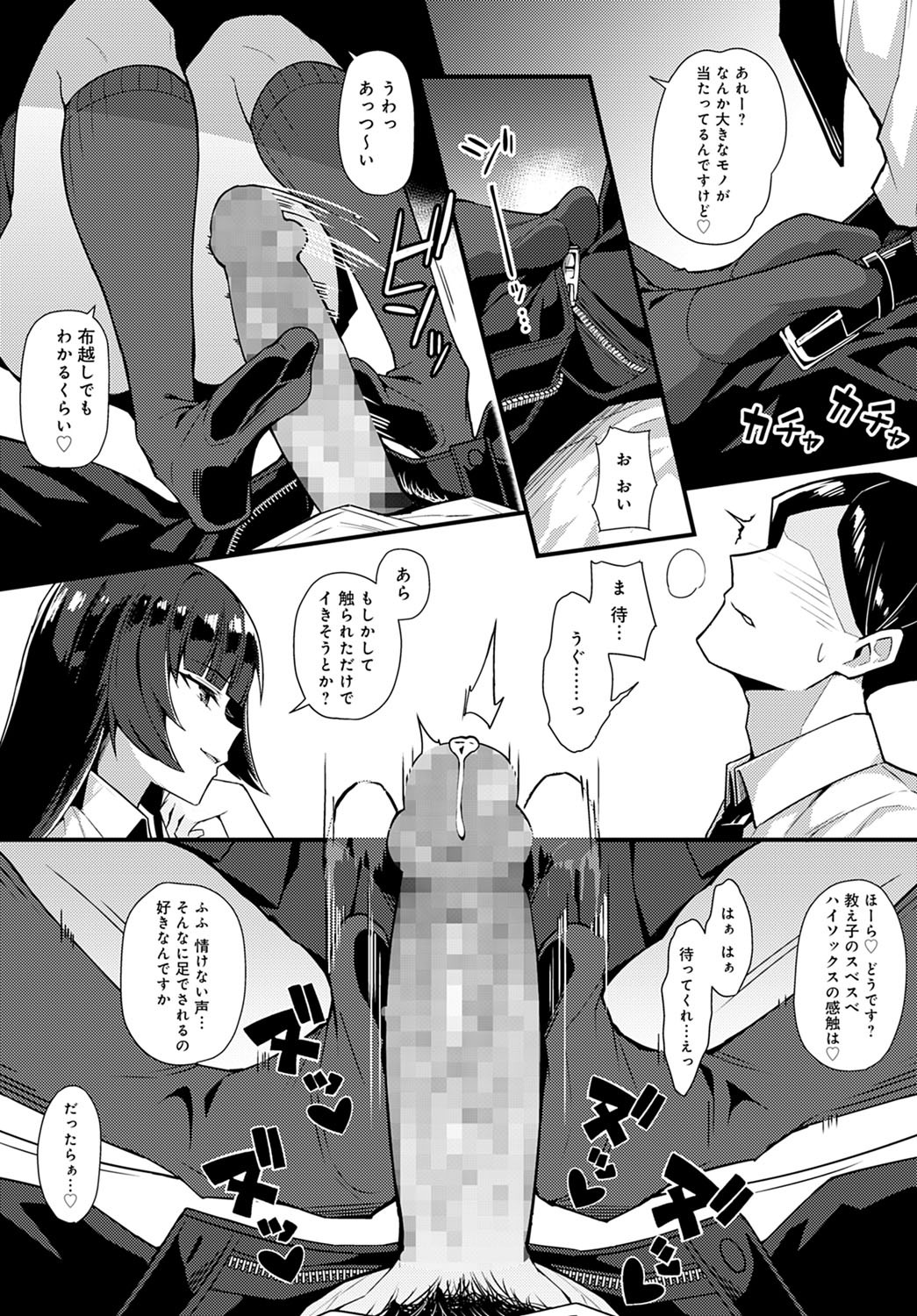 Page 215