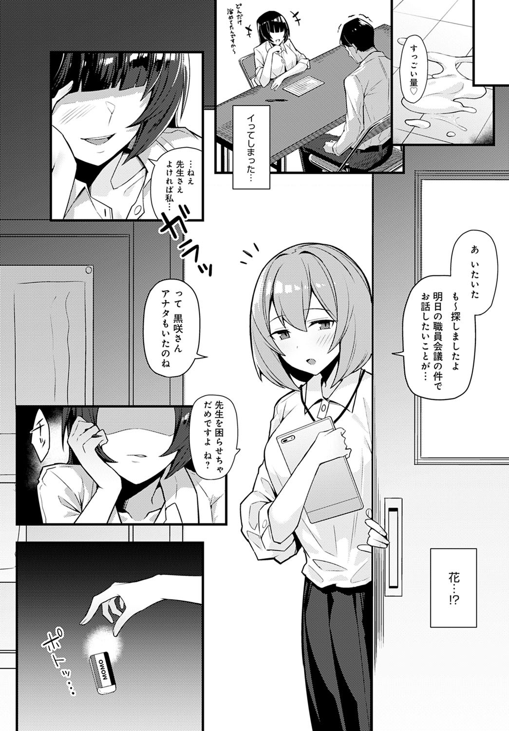 Page 217