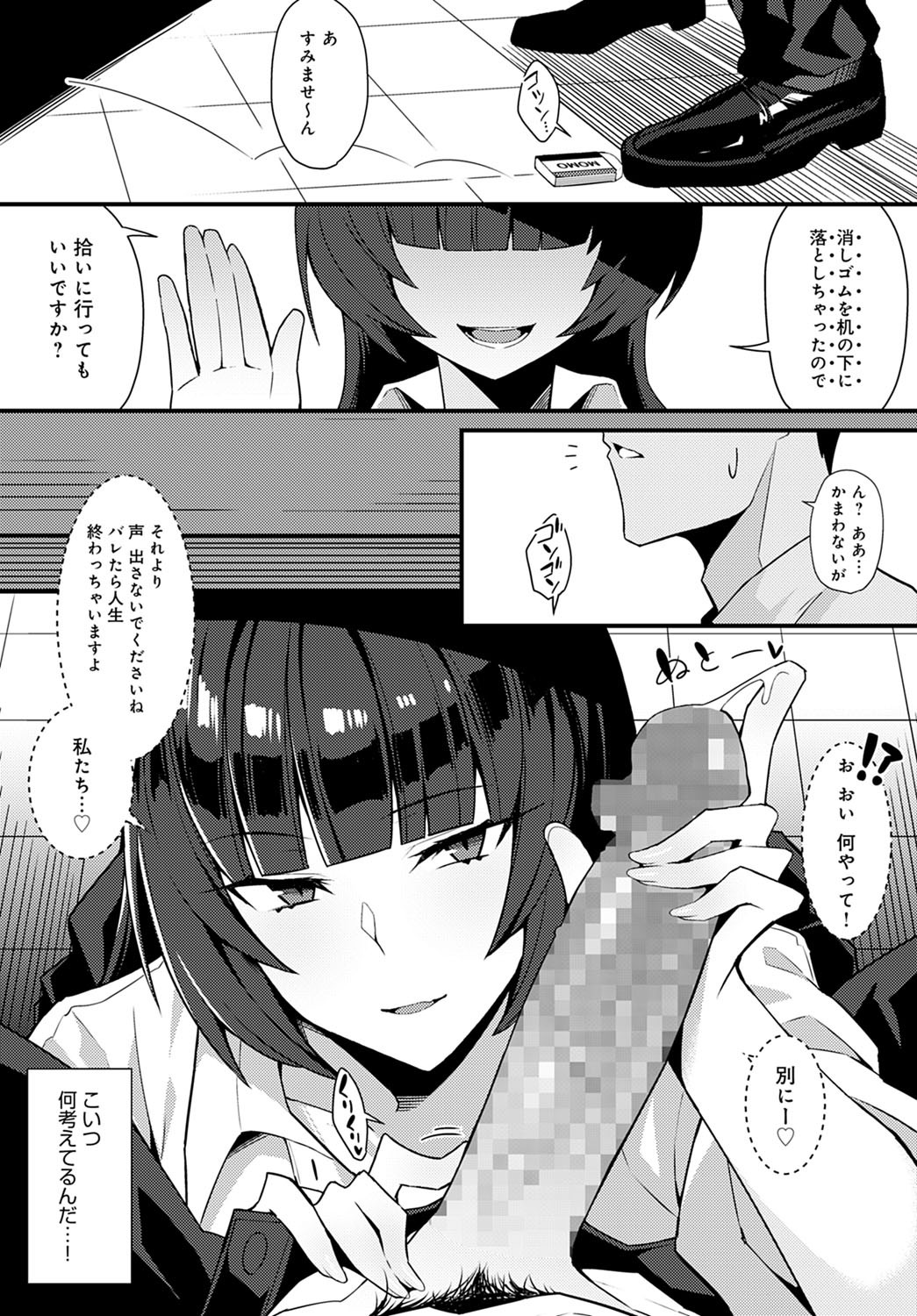Page 218