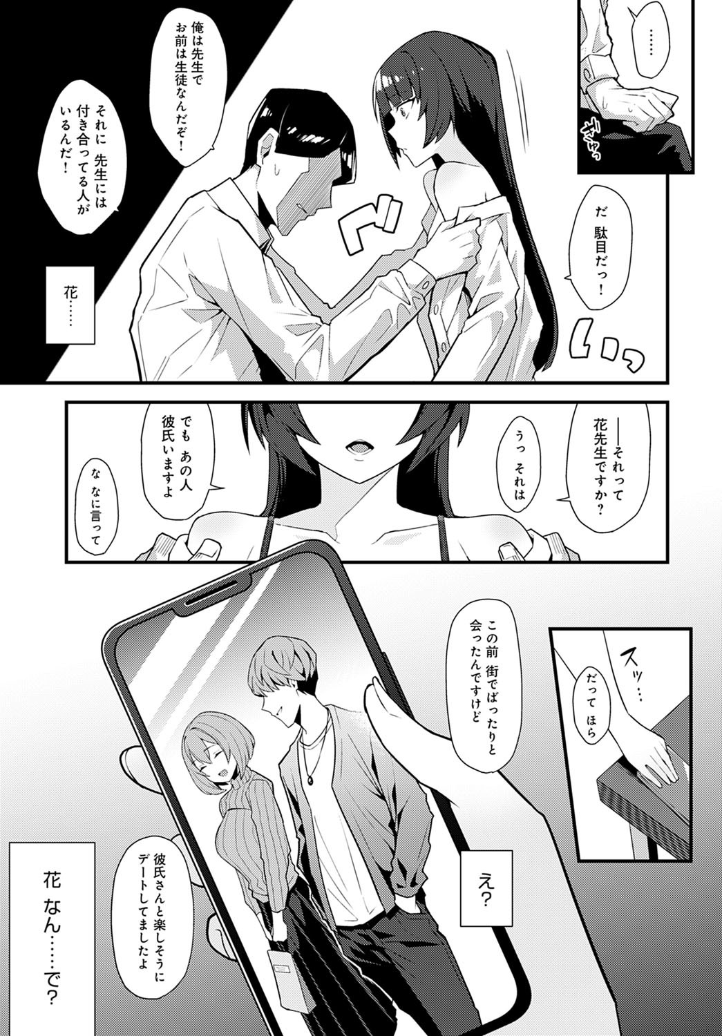 Page 224