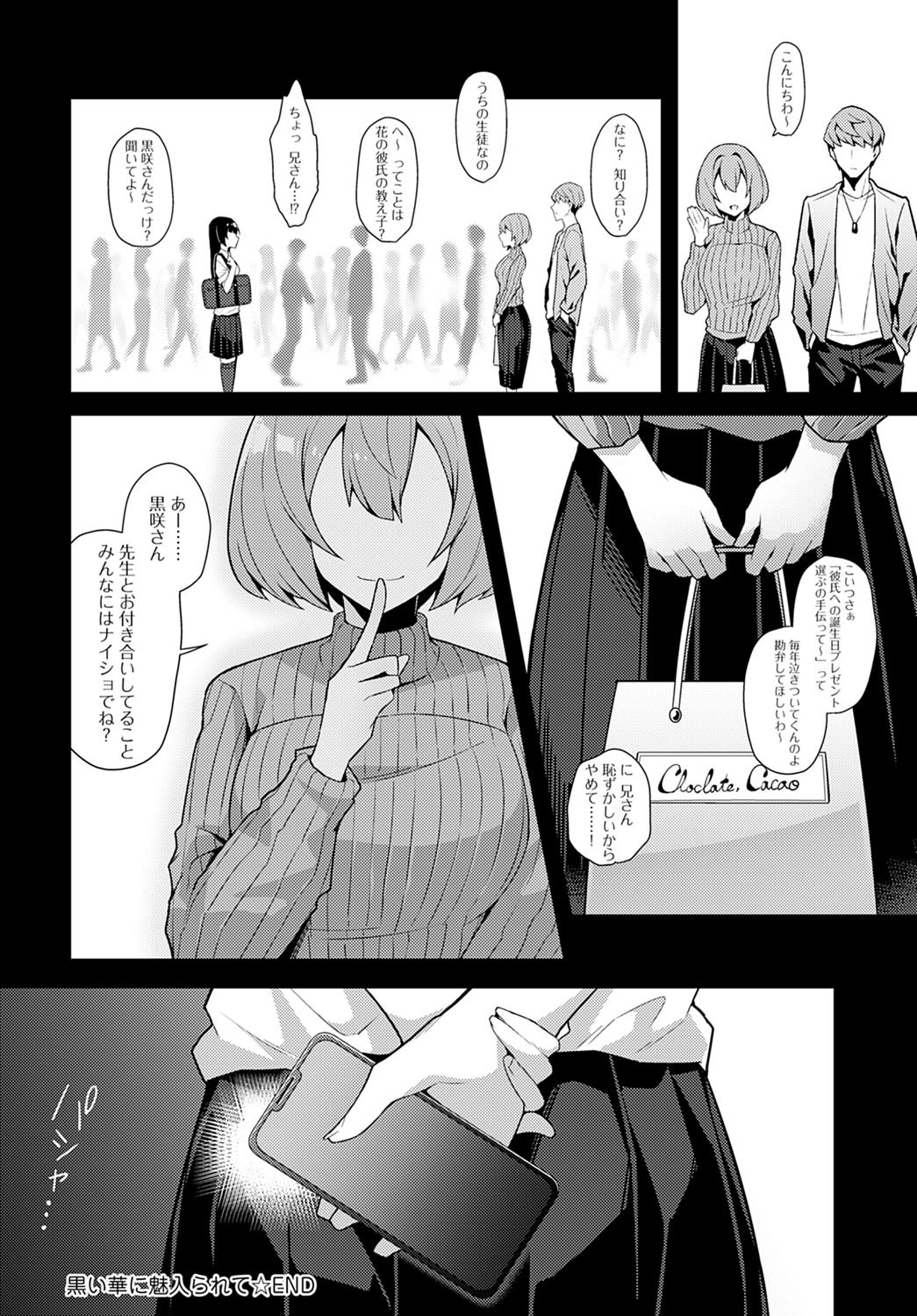 Page 239
