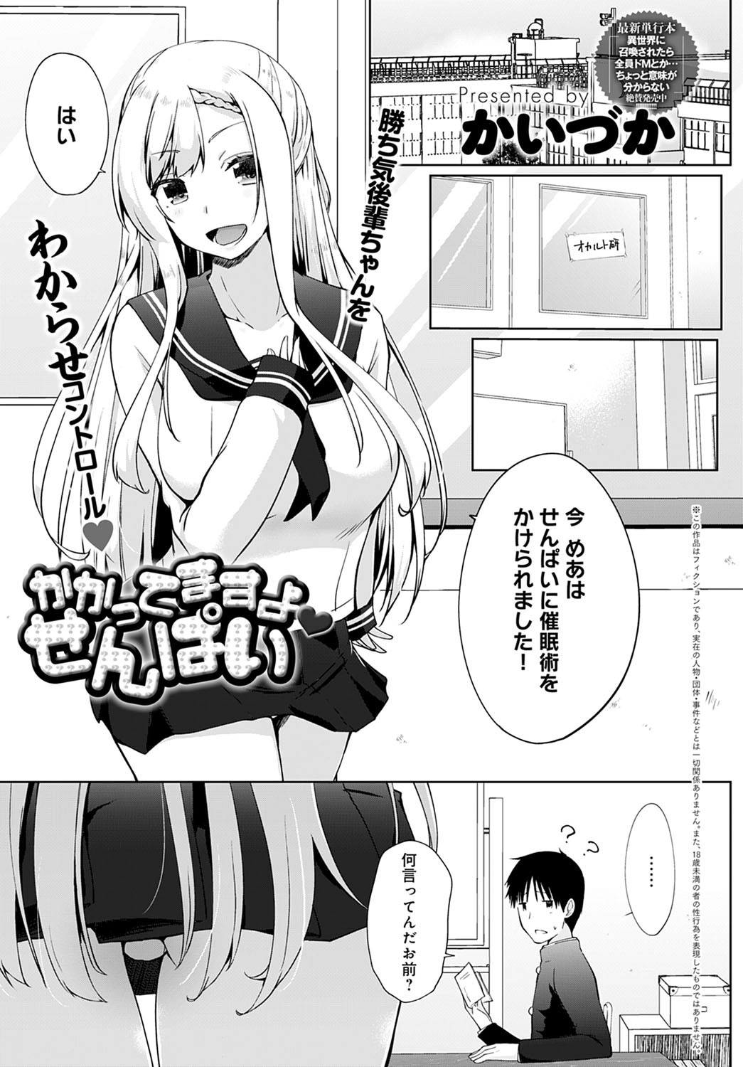 Page 274