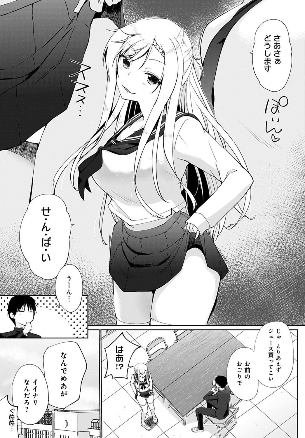 Page 276