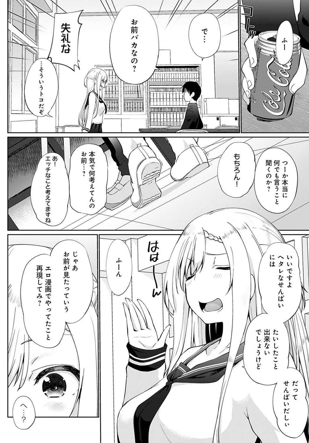 Page 277