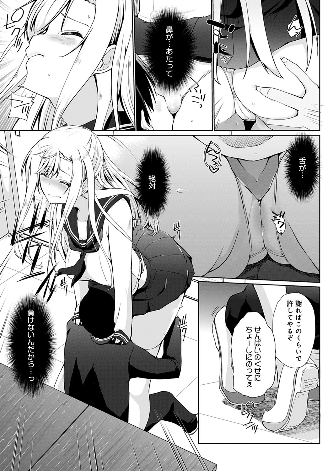 Page 280