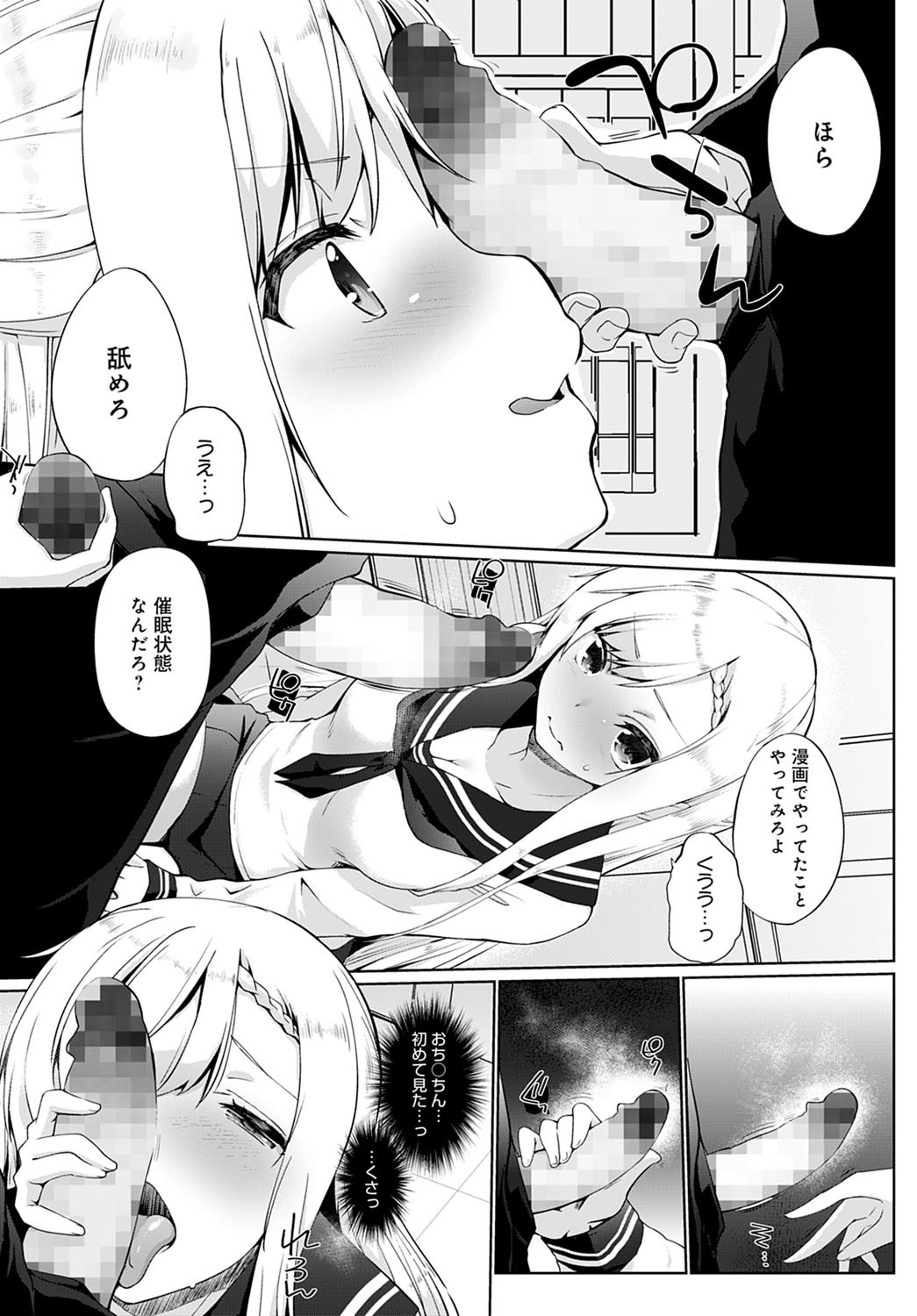Page 282