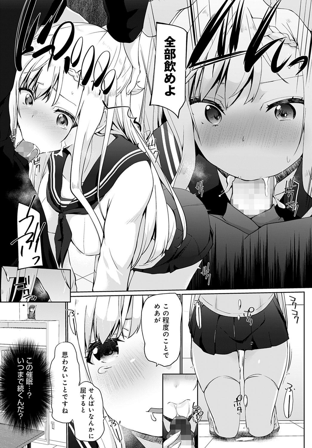 Page 284