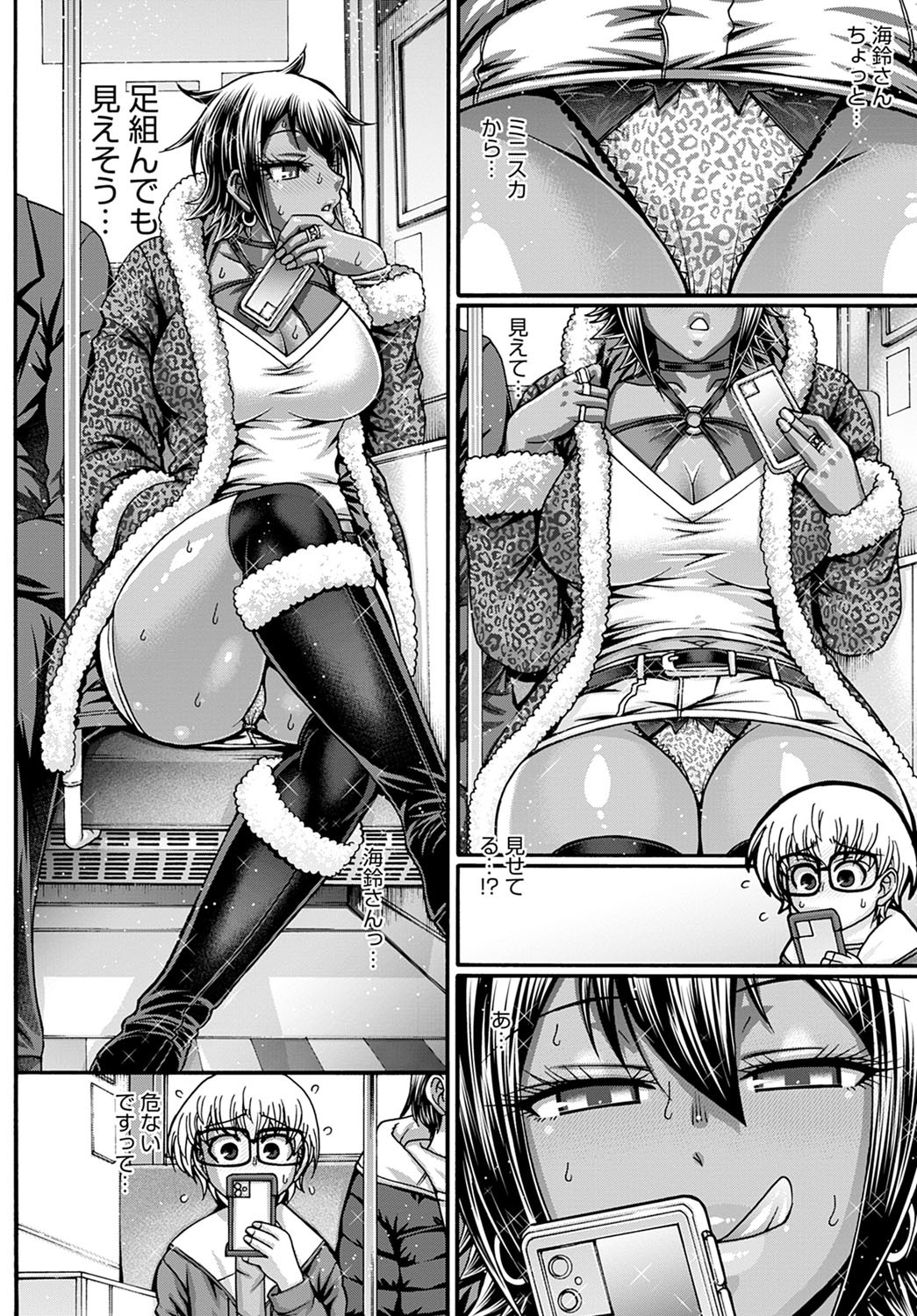 Page 299