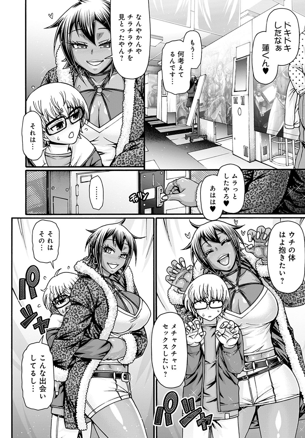 Page 301