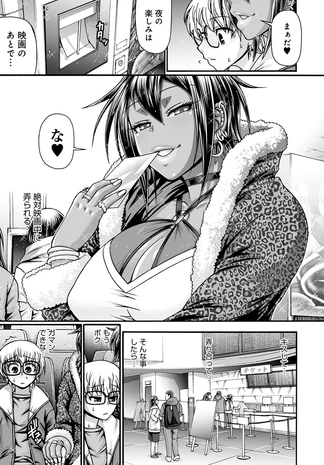 Page 302