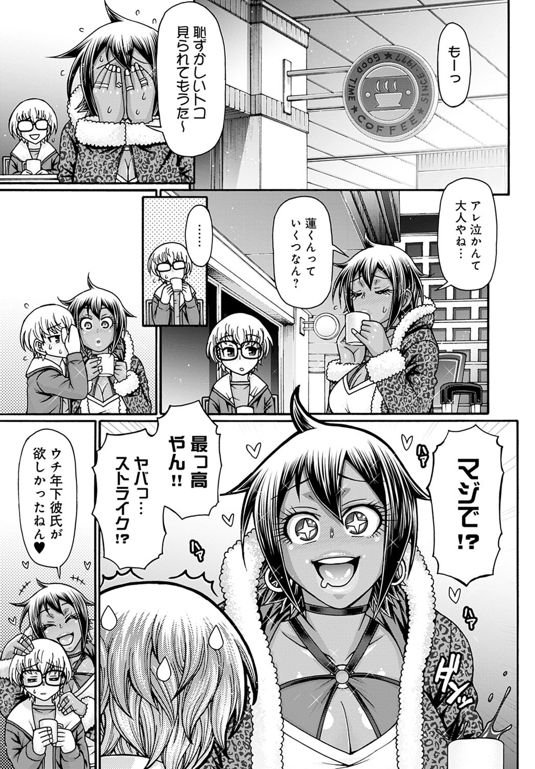 Page 304