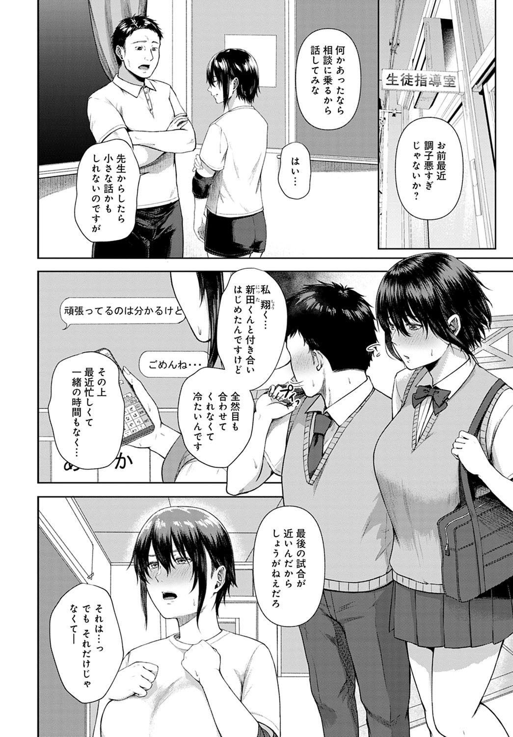 Page 315