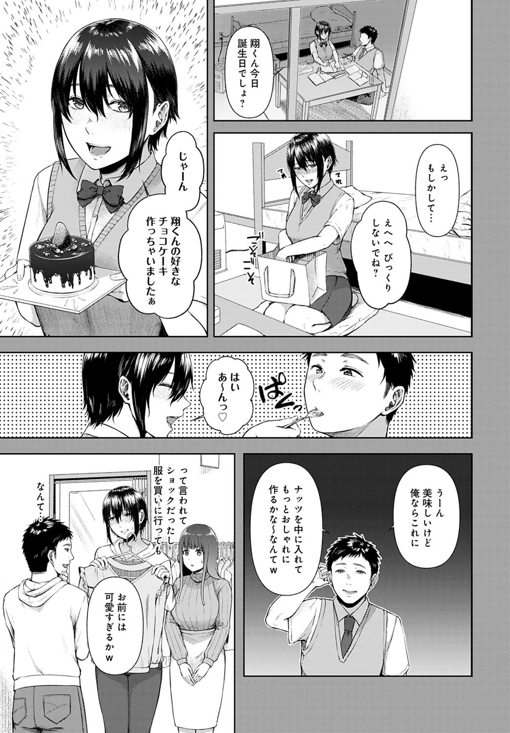 Page 316