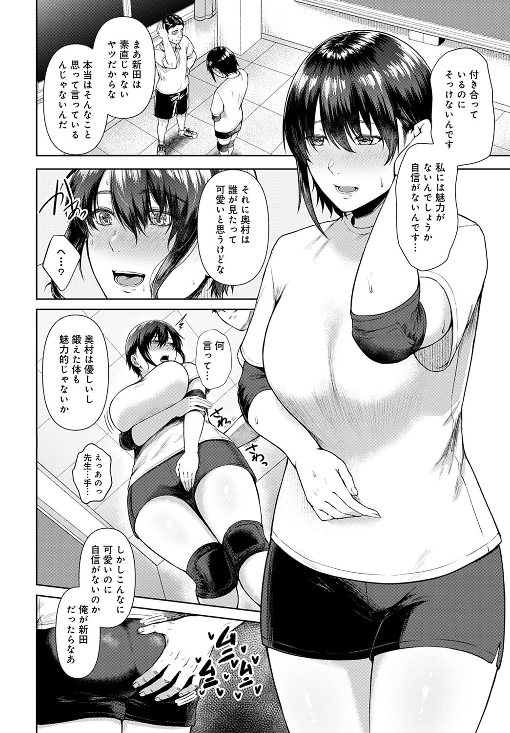 Page 317