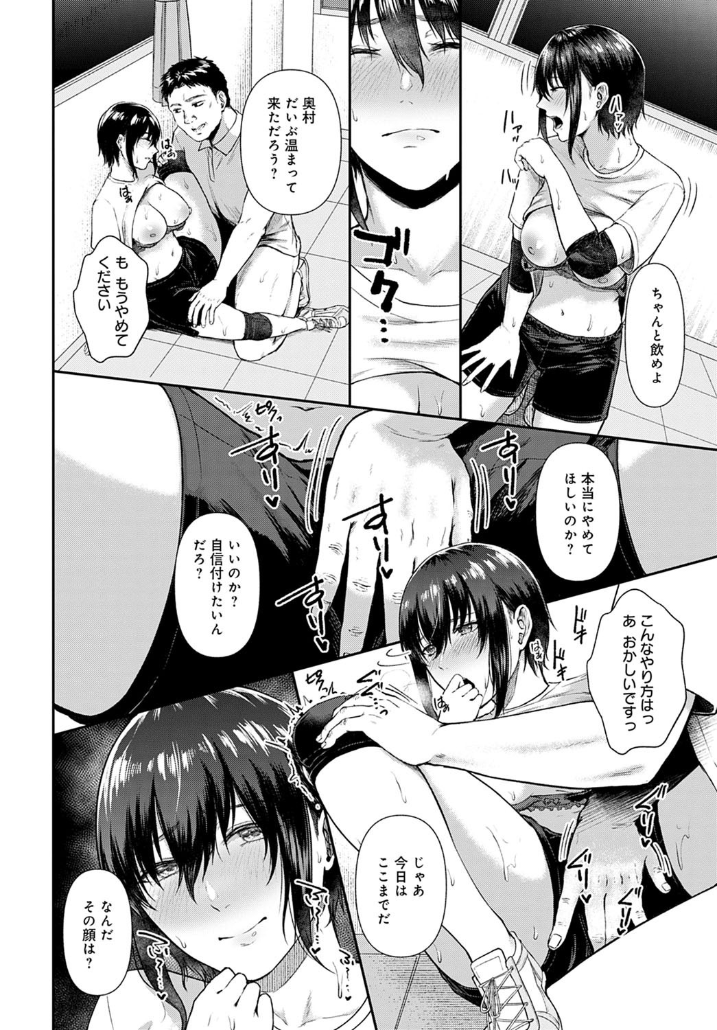 Page 323