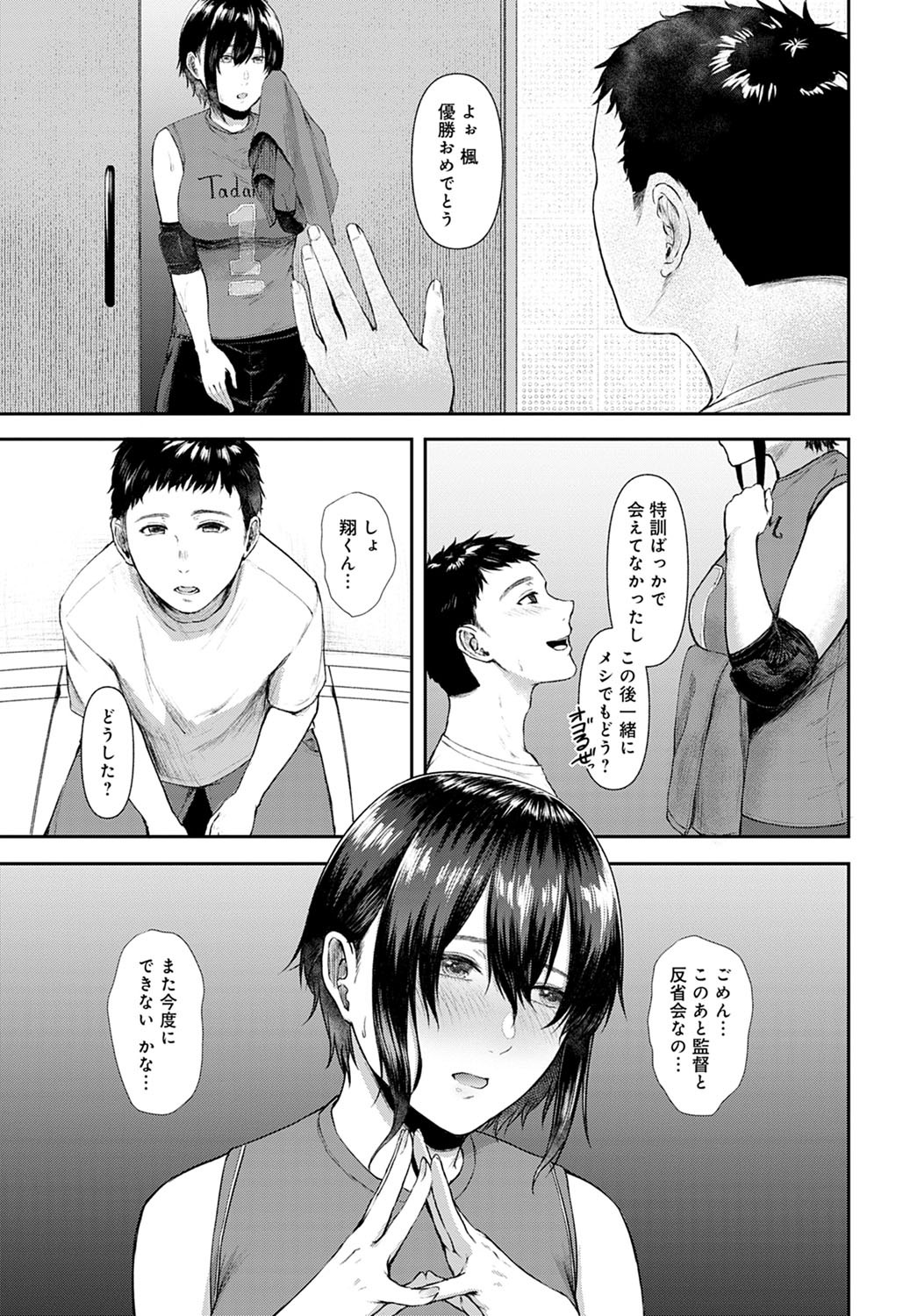 Page 332