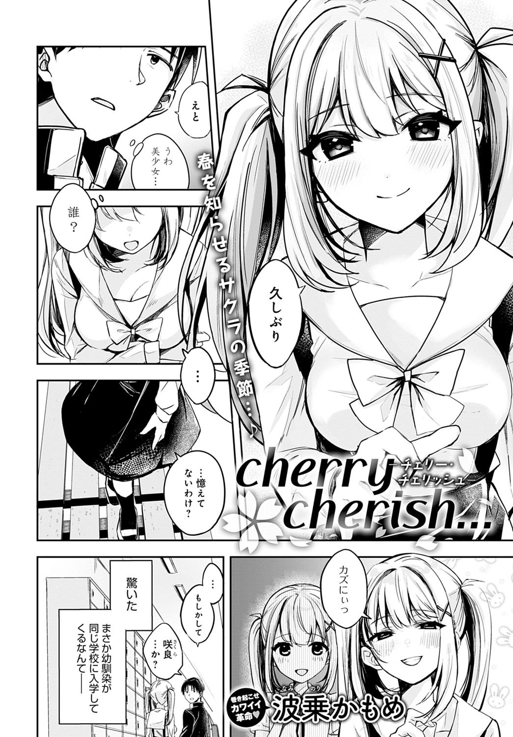 Page 339