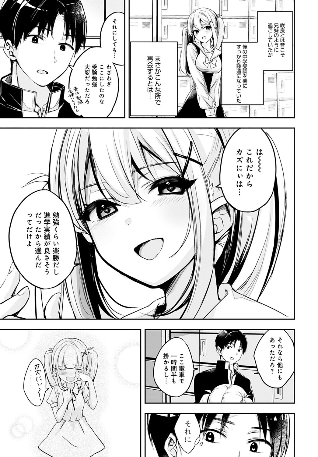 Page 340