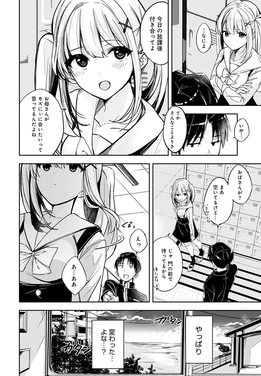 Page 341