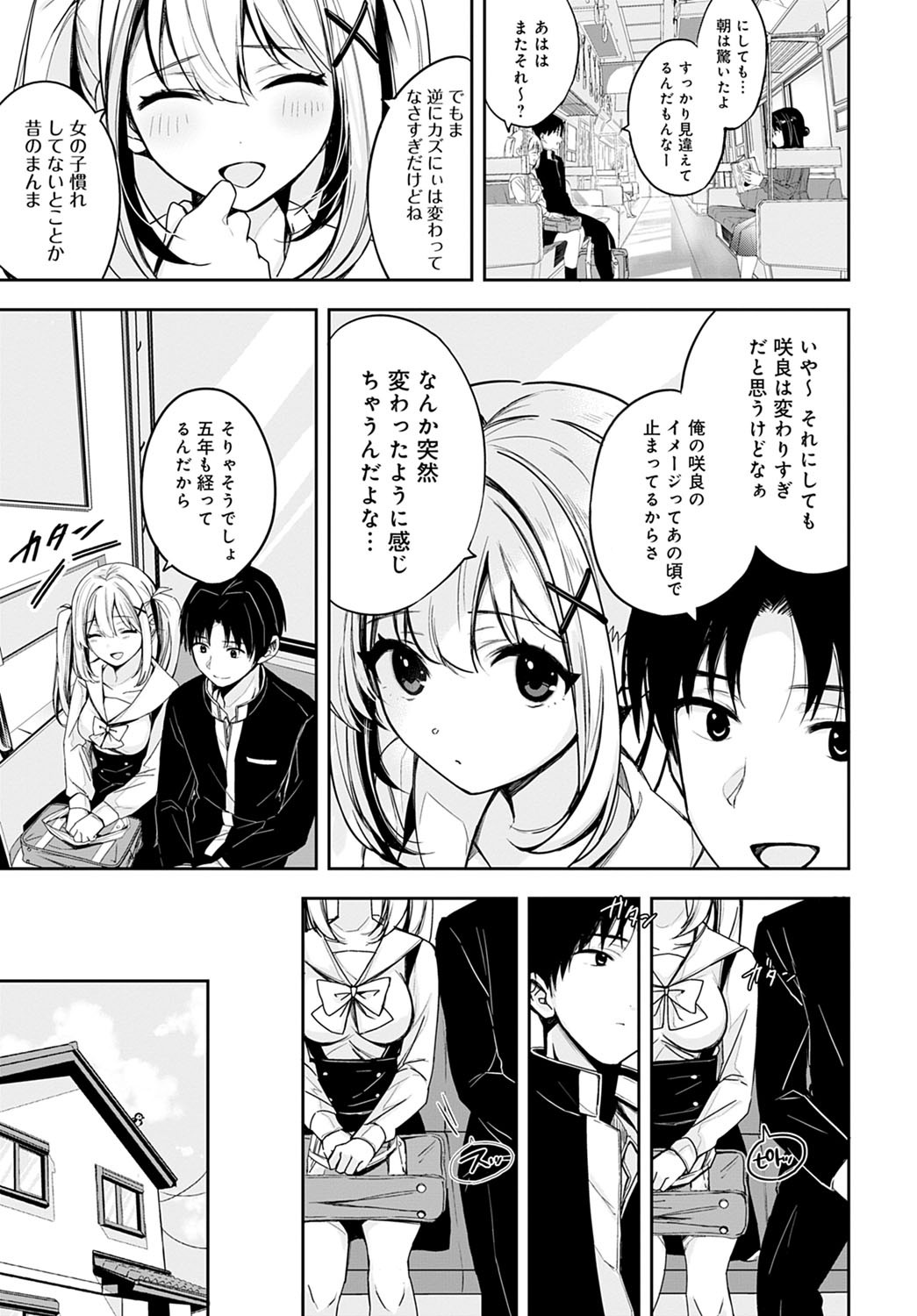 Page 342