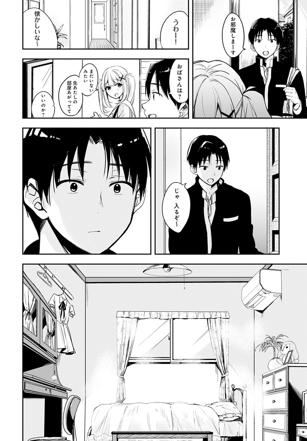 Page 343