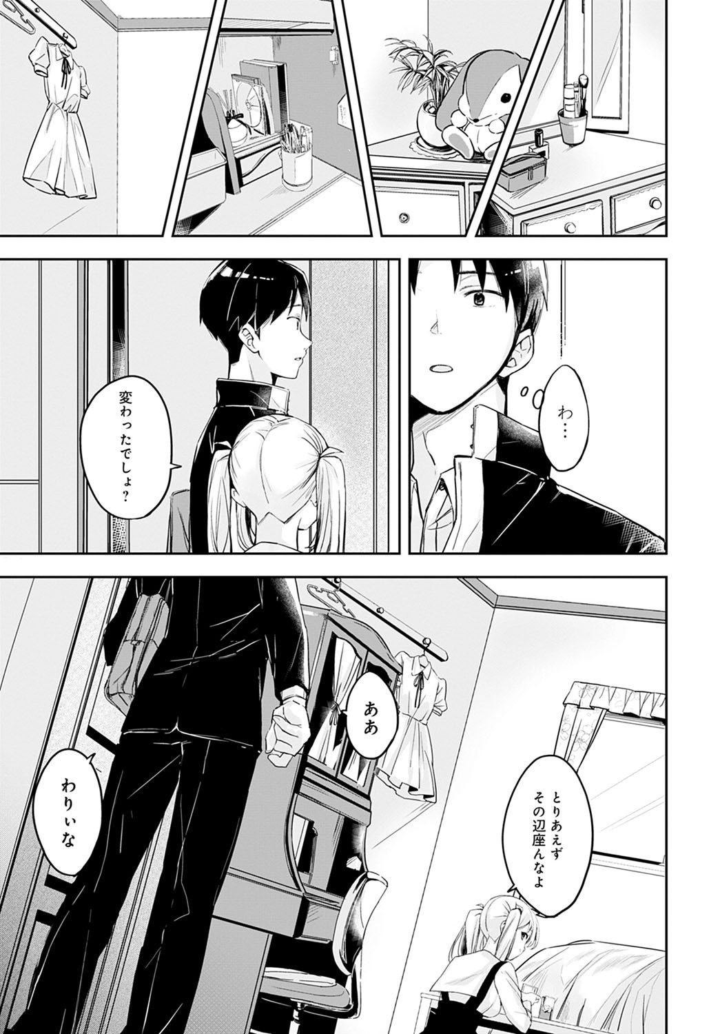 Page 344