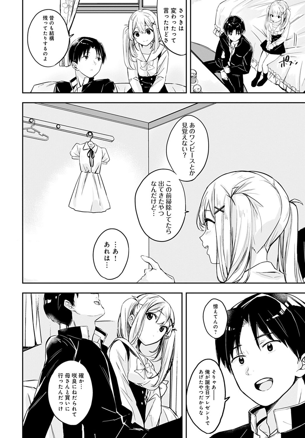 Page 345