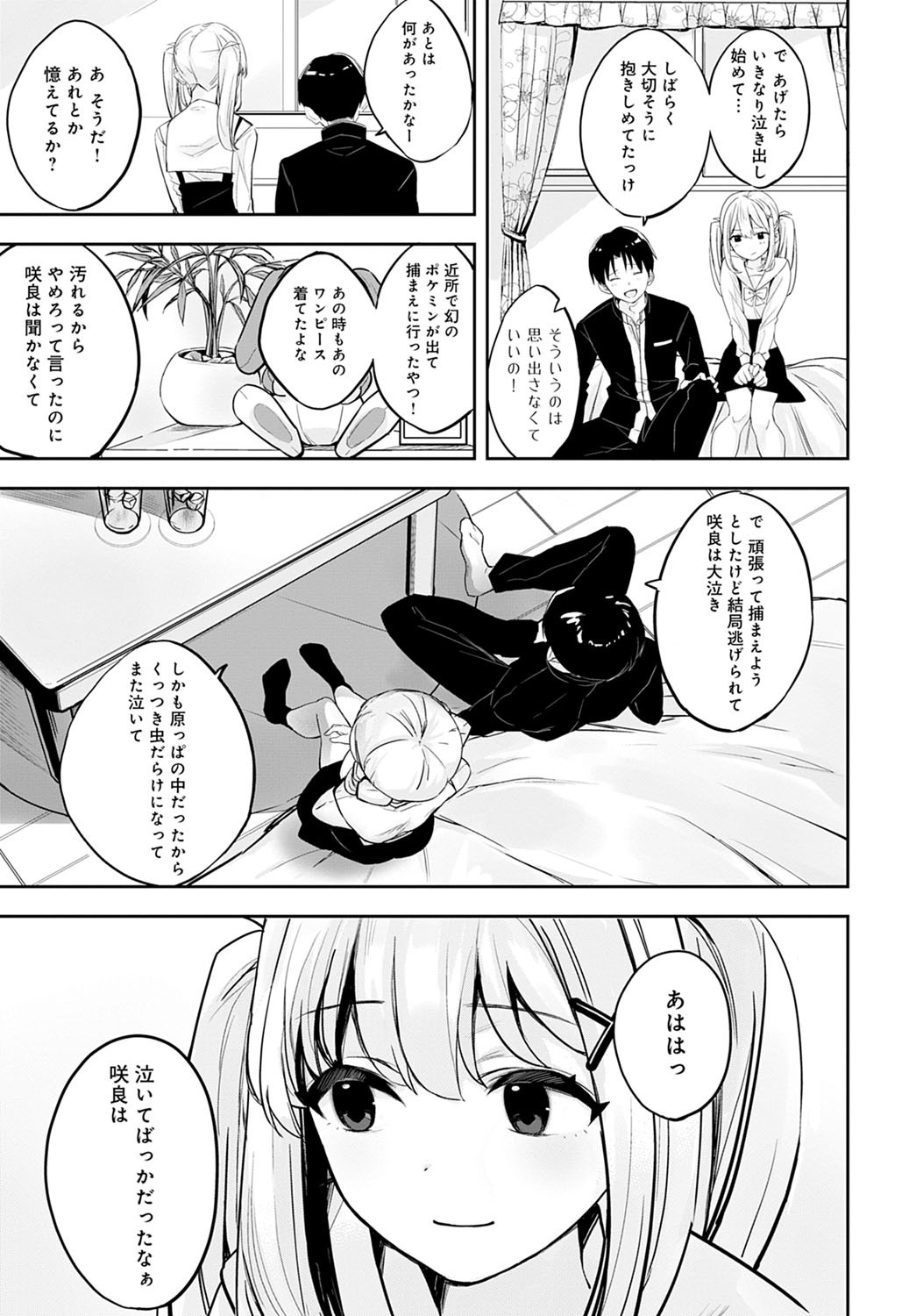 Page 346