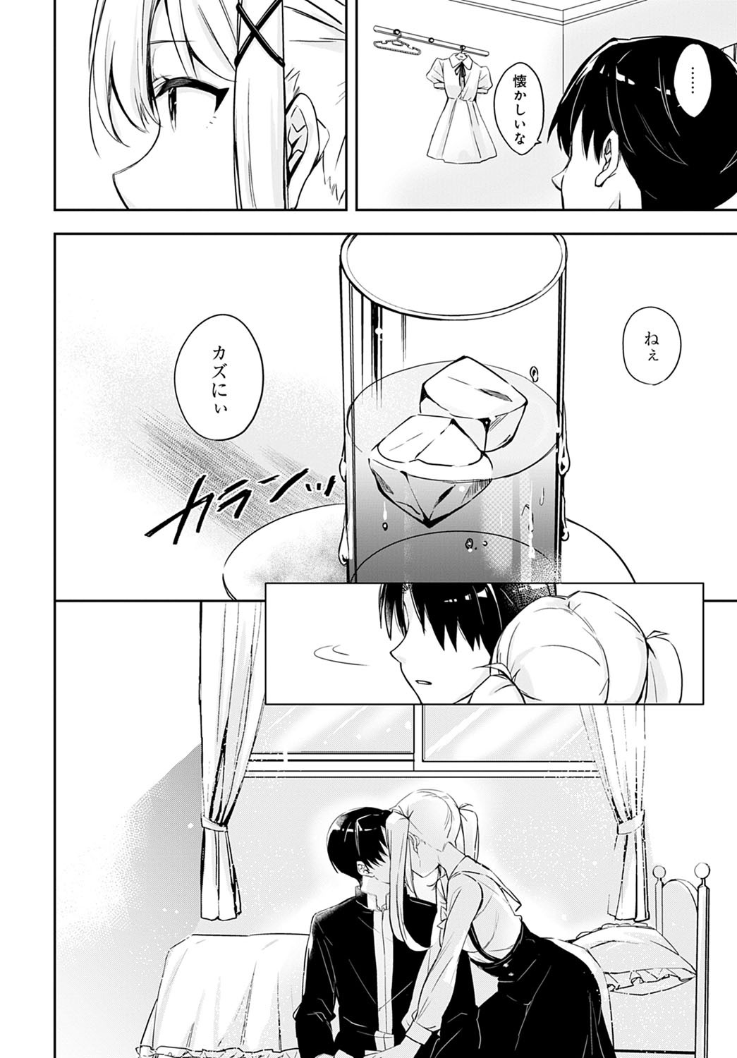 Page 347