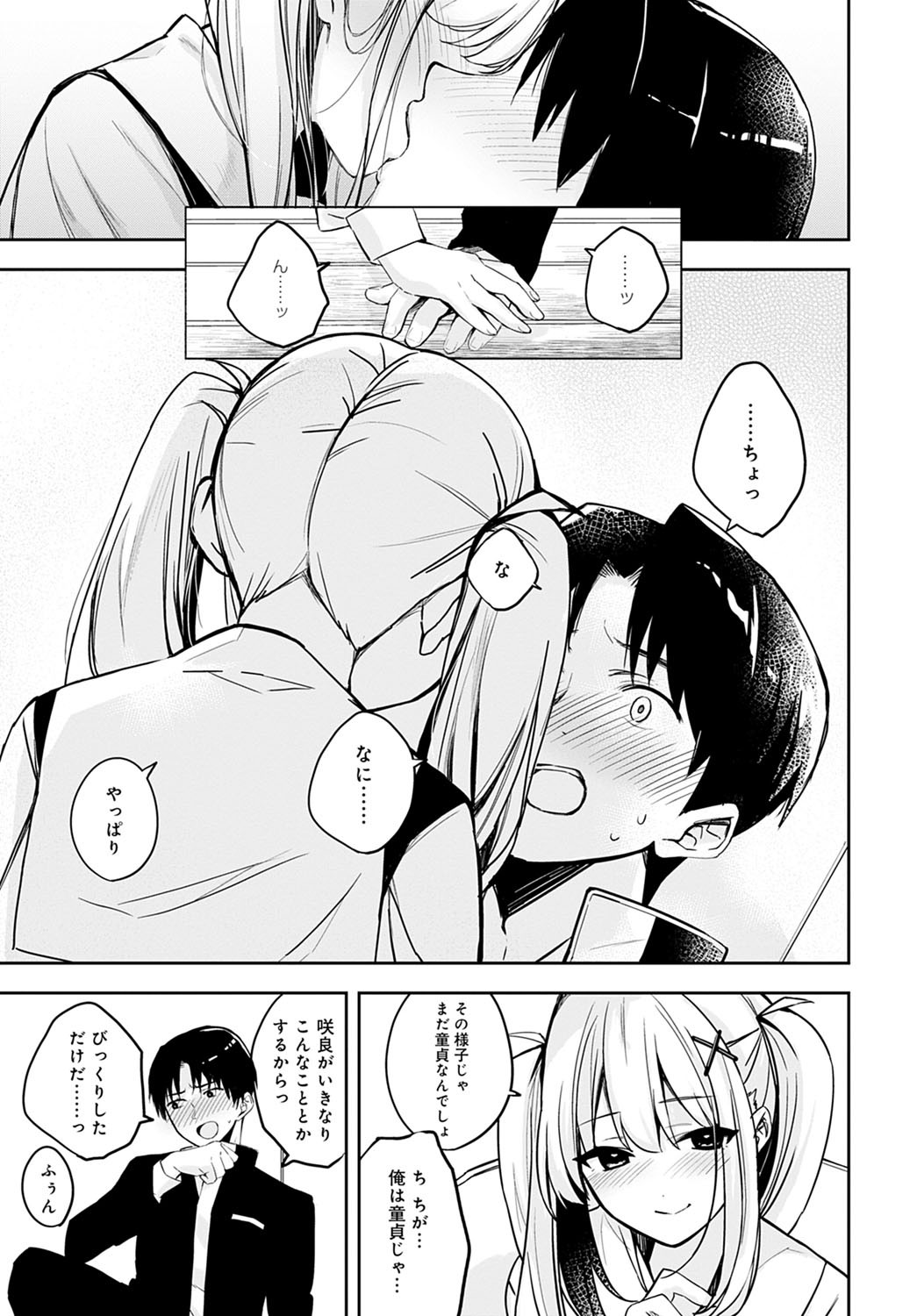 Page 348
