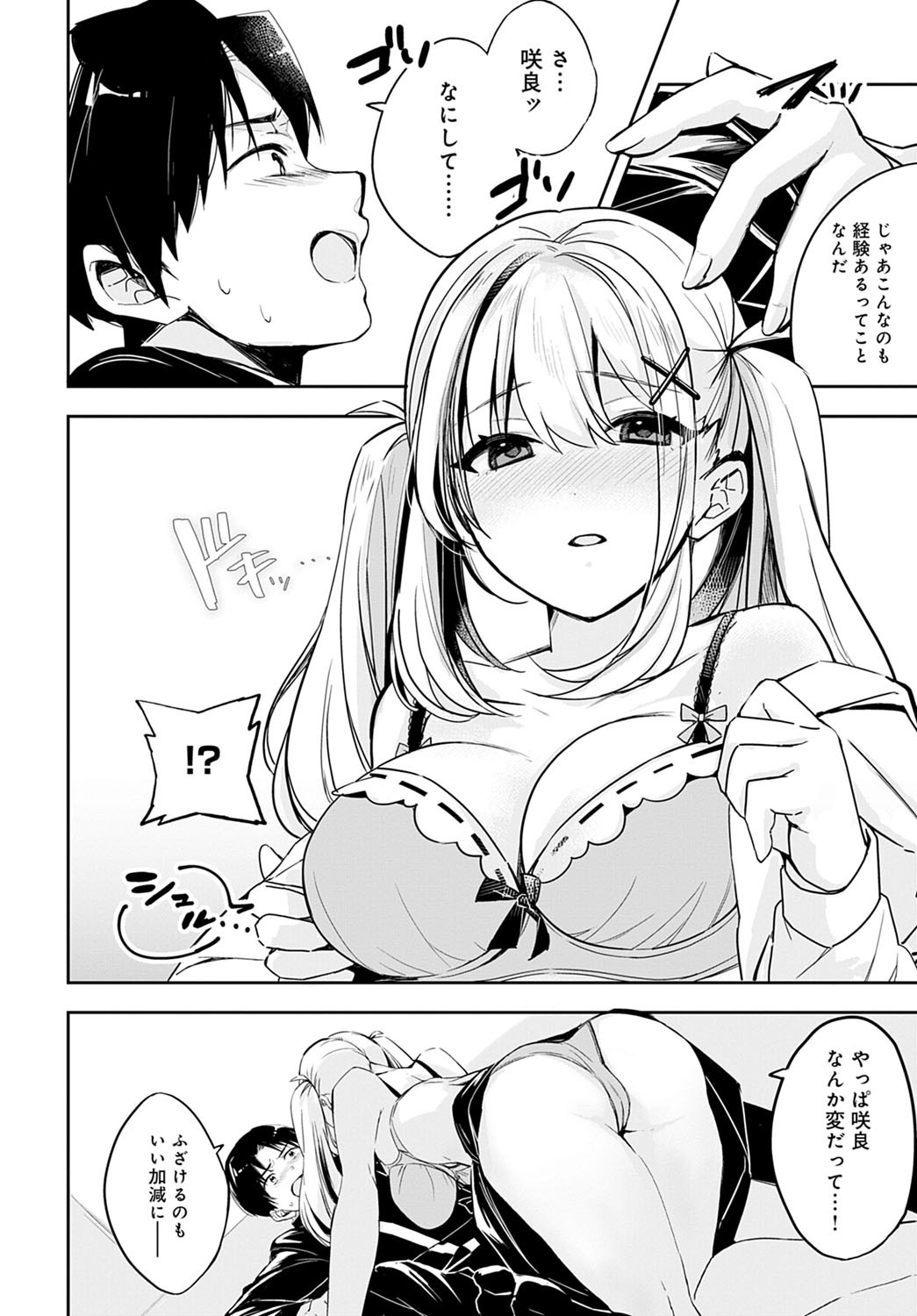Page 349