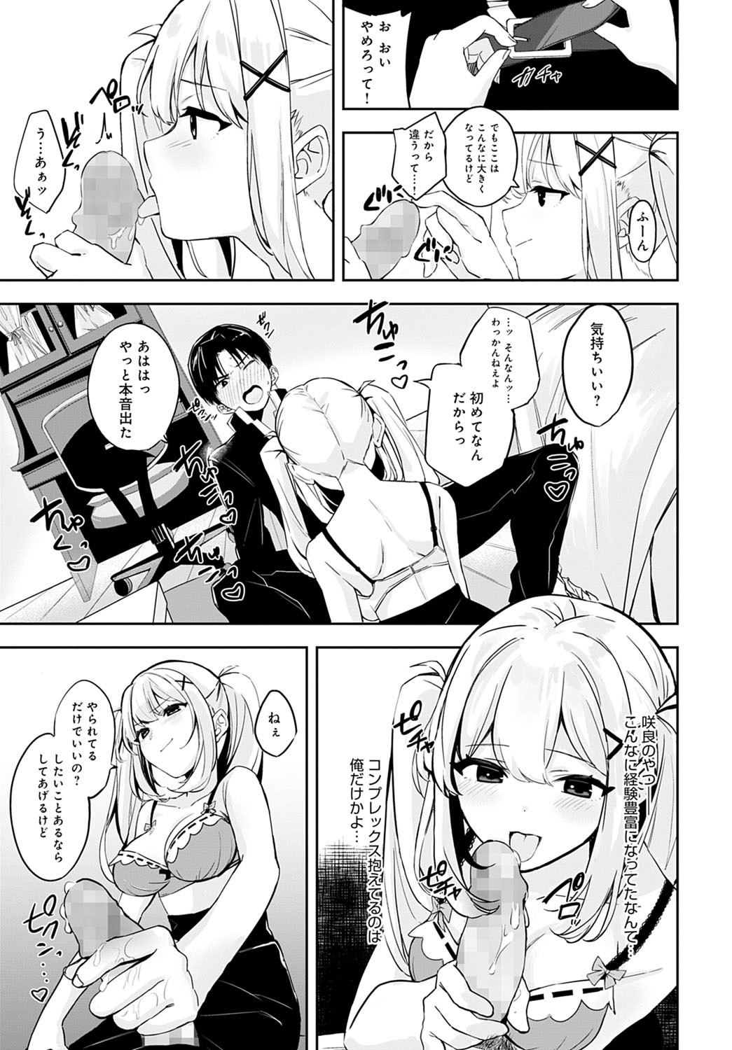 Page 350