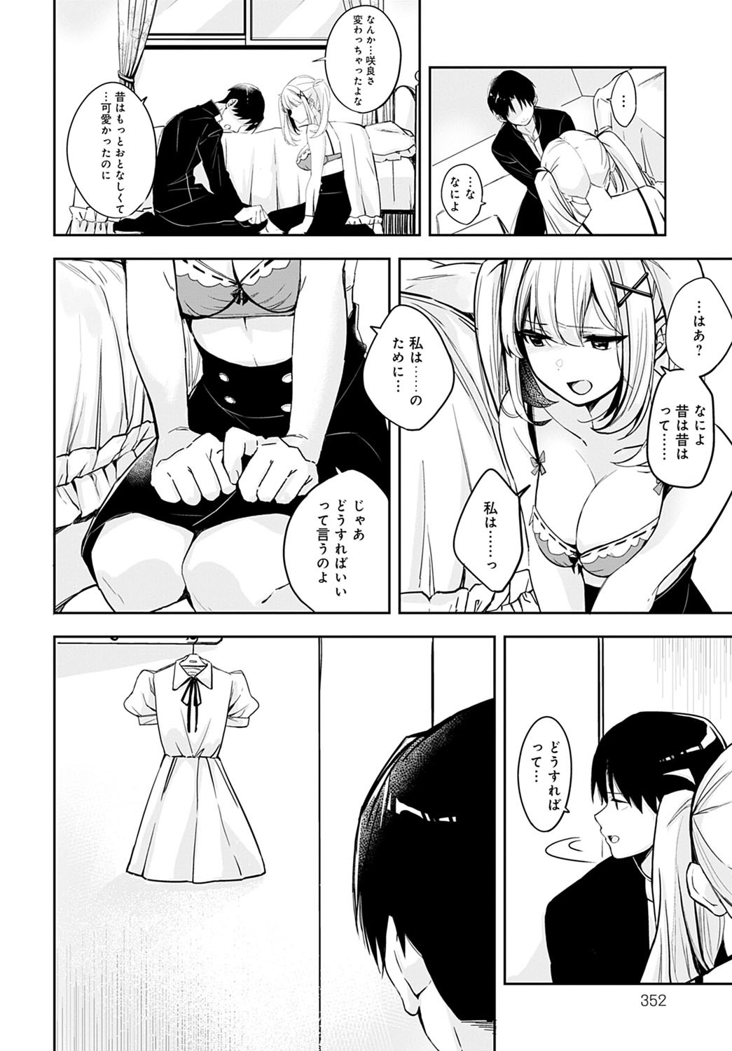 Page 351