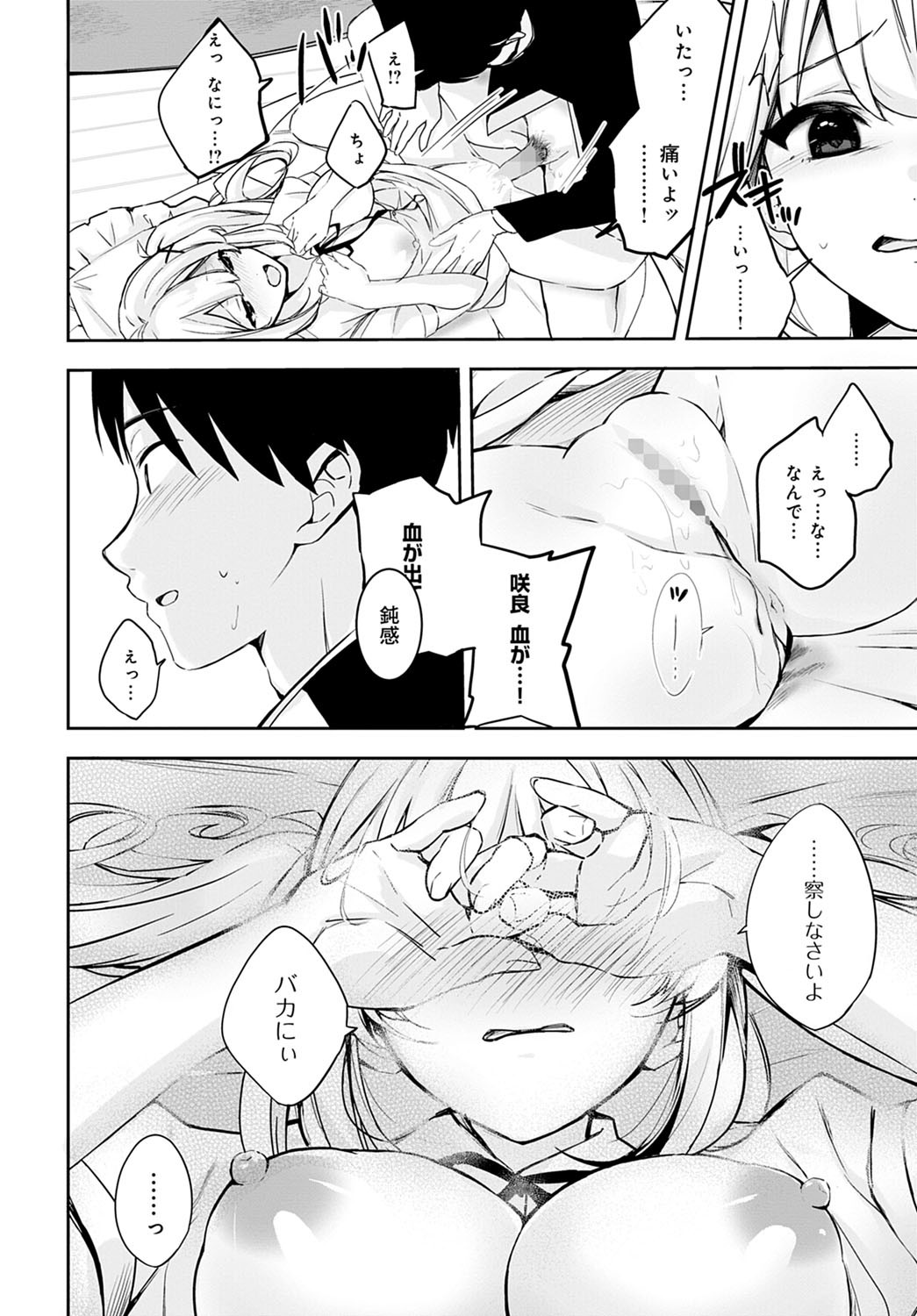 Page 357