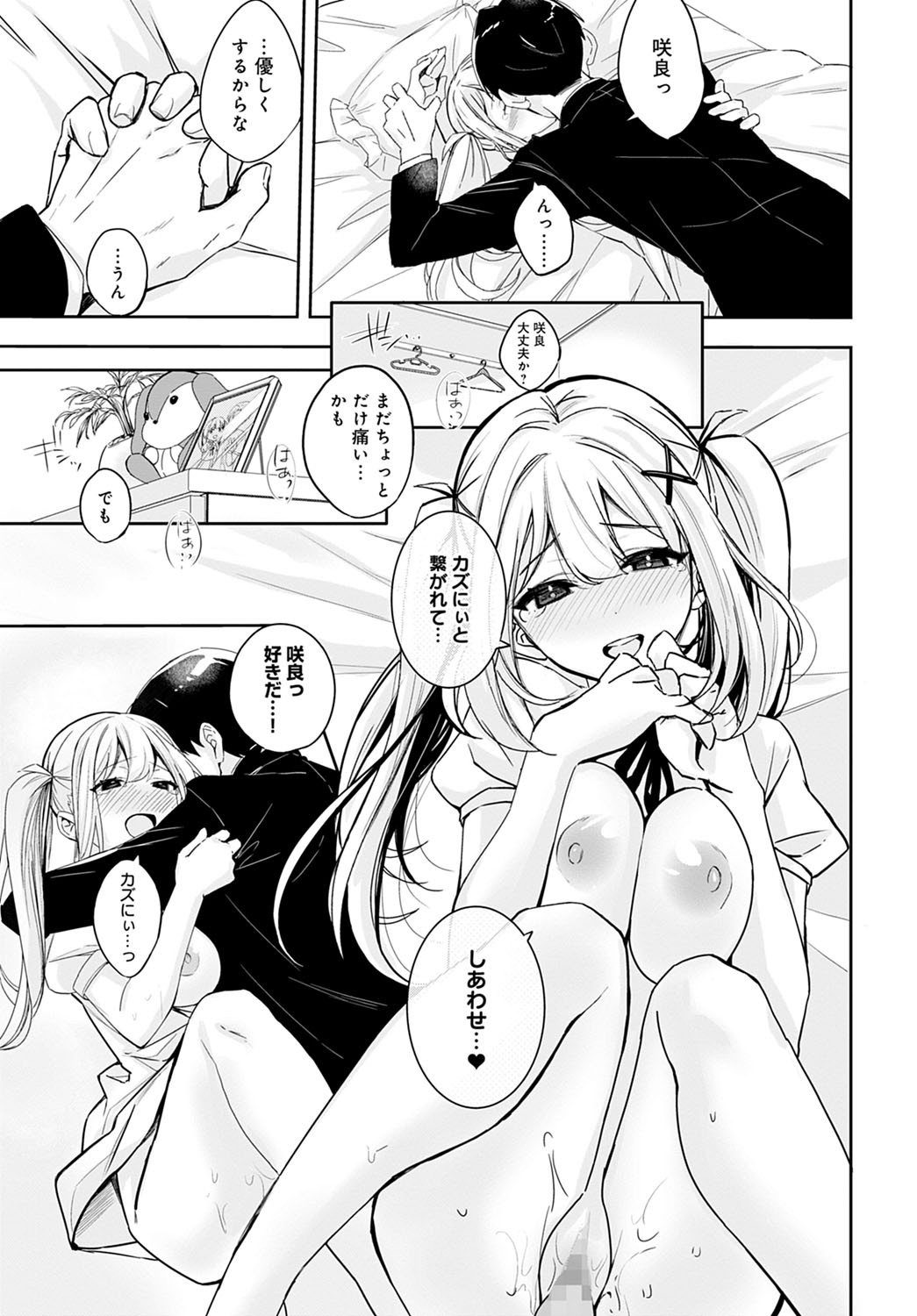 Page 358