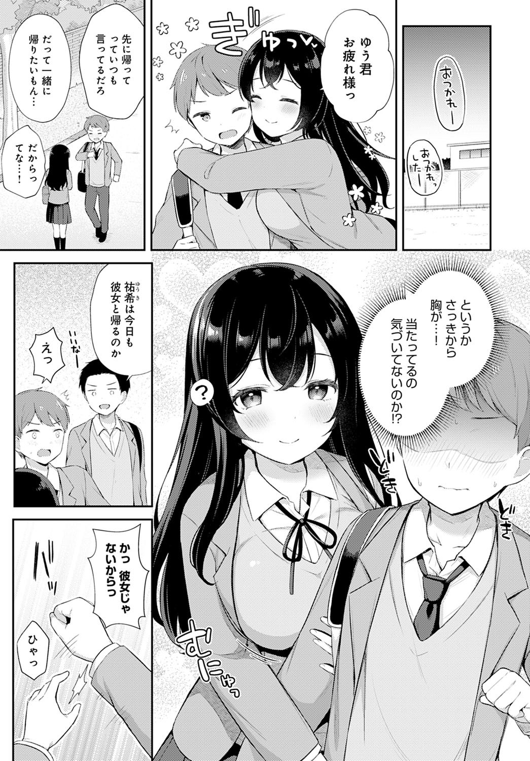 Page 368