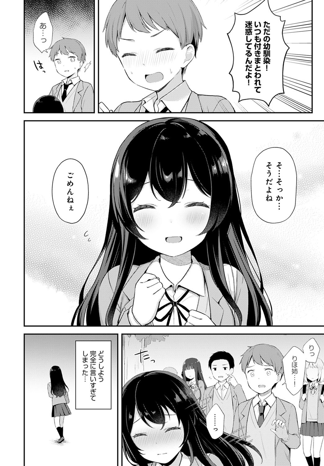 Page 369